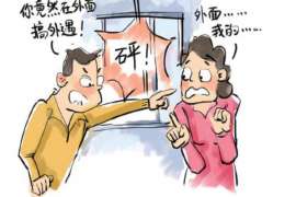 旬阳婚外情调查取证：离婚谈判有哪三部曲